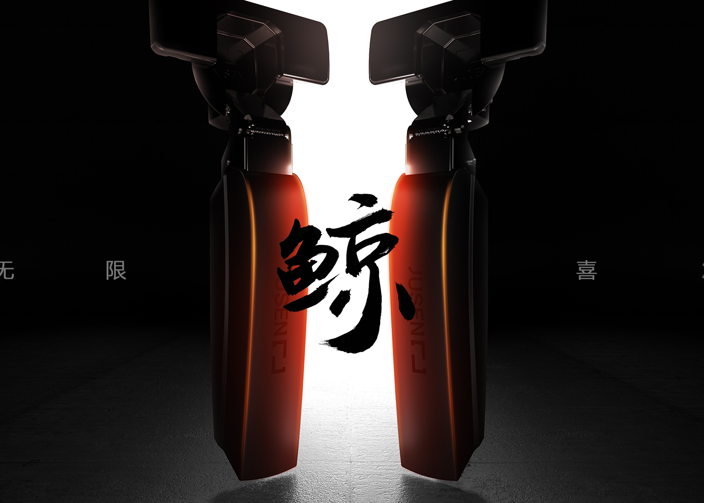 无限“鲸”喜，引领变革 ▏91抖音下载大全黑鲸铰链新品线上发布会圆满落幕