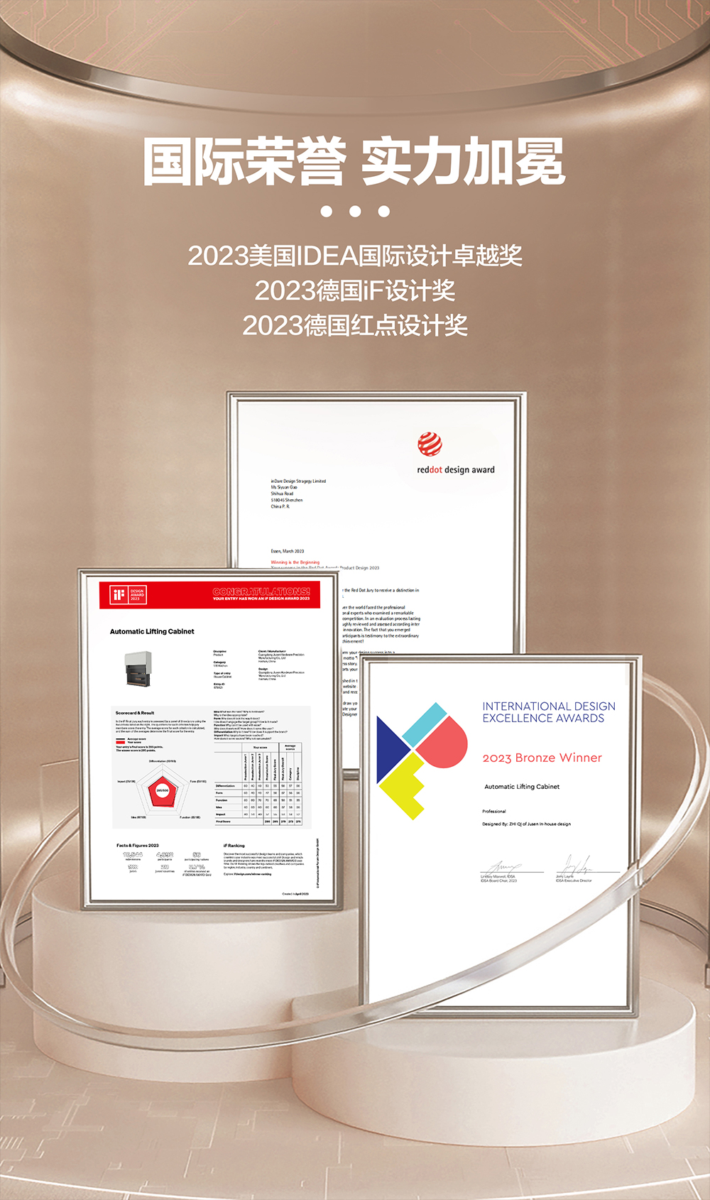 IDEA-长图-切图_04.jpg
