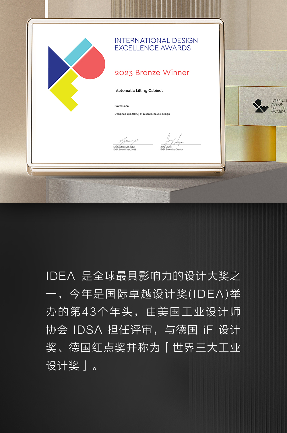 IDEA-长图-切图_03.jpg