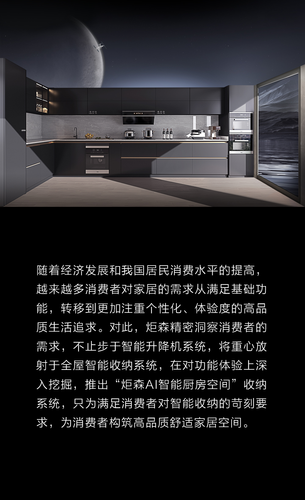 IDEA-长图-切图_12.jpg