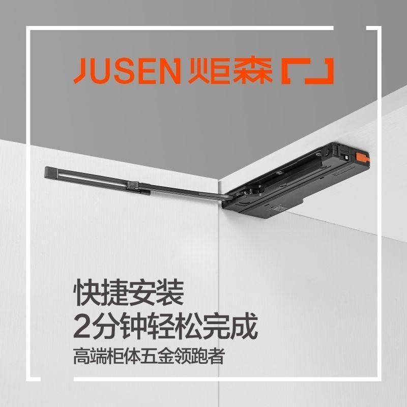 OT开门器3