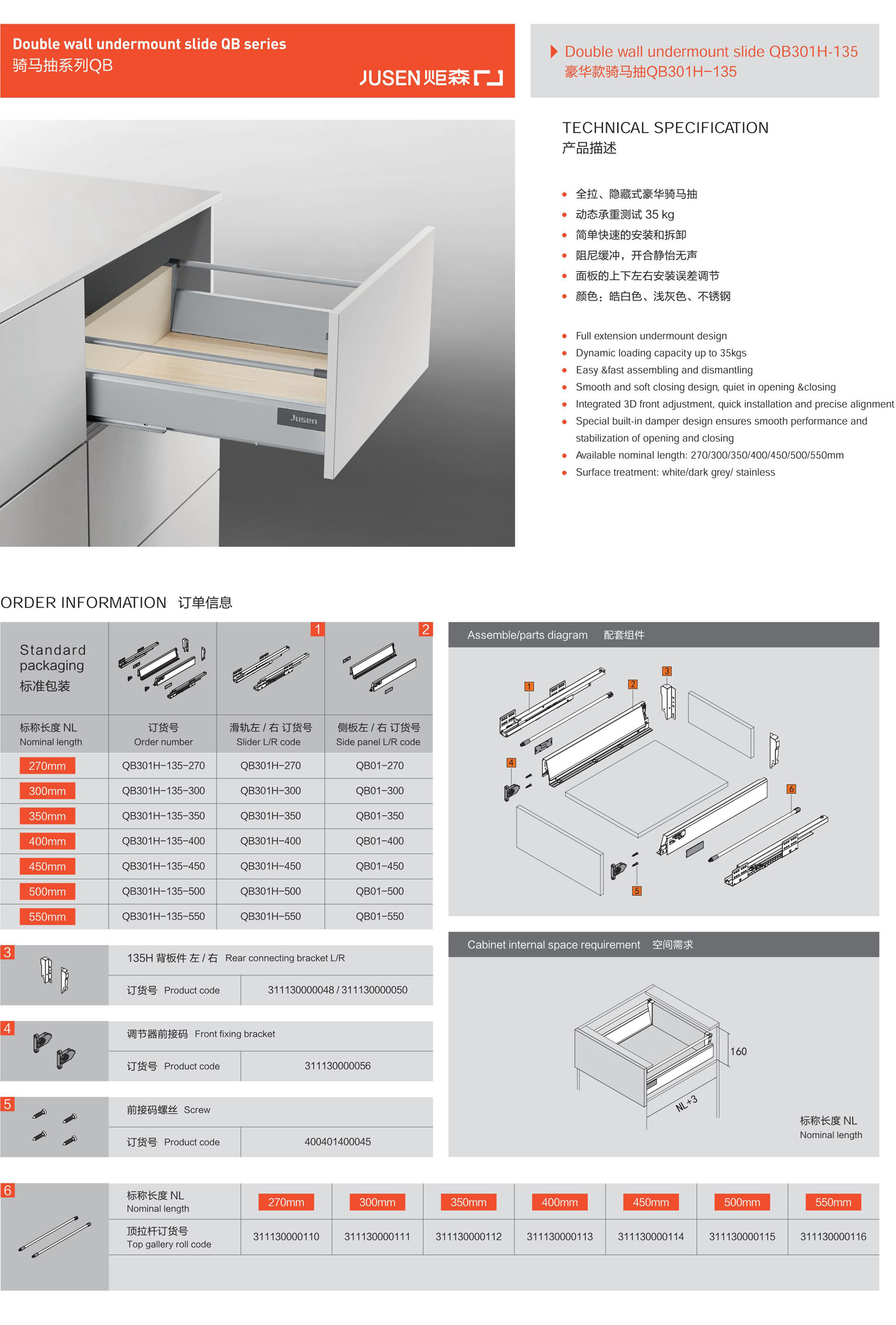 豪华款骑马抽 QB301H-135